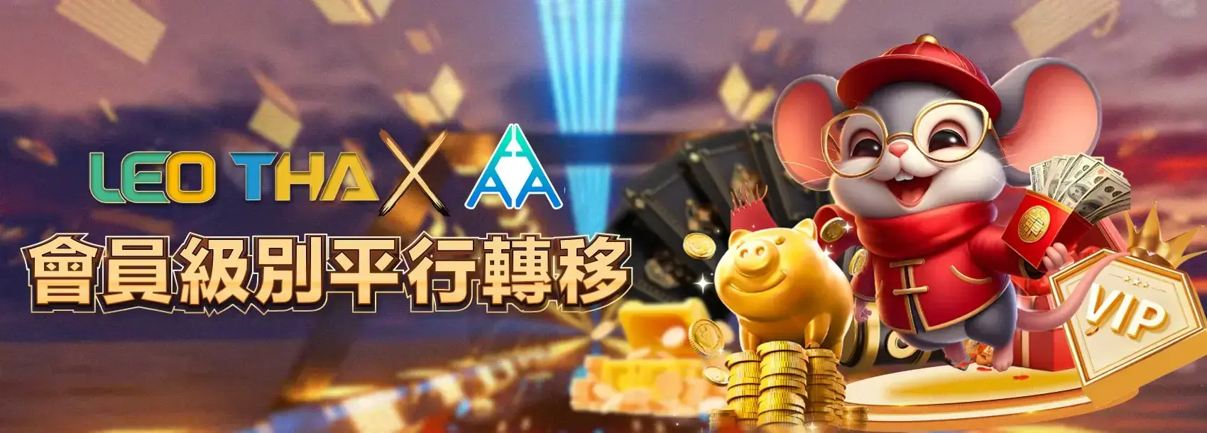 關於3A娛樂城｜品牌介紹與安全保障