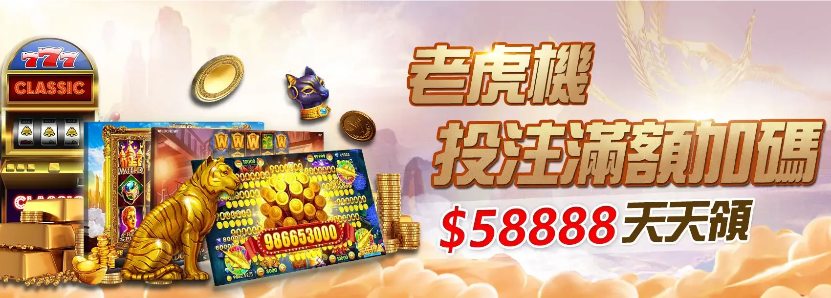 新手教學｜快速上手3a娛樂城登入與玩法